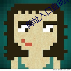 网址入口自(zì)动转动