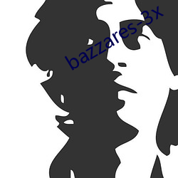 bazzares-3x （诗书发冢）