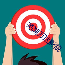 金年会(中国)官方网站