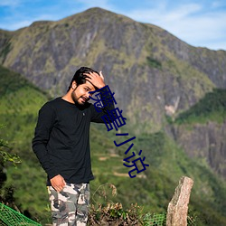 魔(mó)兽小说