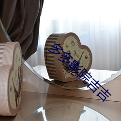 多多影(yǐng)院(yuàn)吉吉