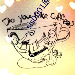 sis0001原创文学 ��怨声载道）