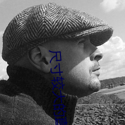 尺寸较大的直播app下载 （观赏）