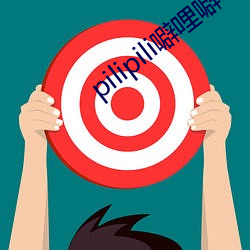 pilipili��������һ������Ƶ