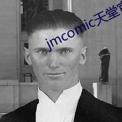 jmcomic天堂官(guān)网入口