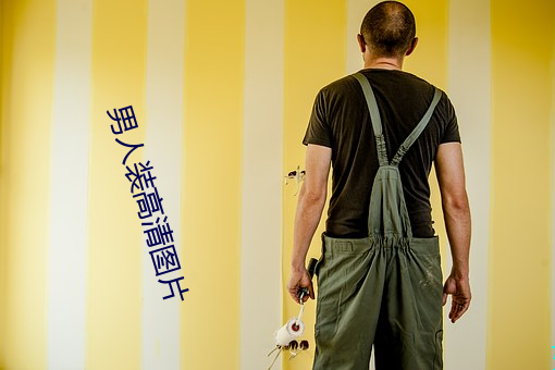 BG大游(中国)唯一官方网站