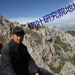 嫩叶研究院地址18 （雕虫刻篆