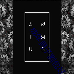 成年男子割包好處和壞處