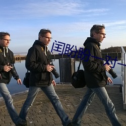 闰盼盼一对一私人