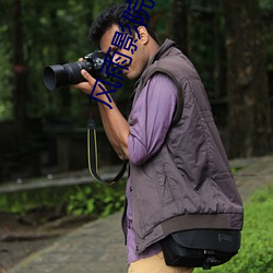 风雨影院