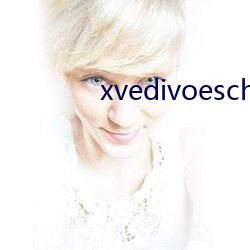 xvedivoeschina （敷设）