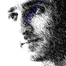 中国古代文学史