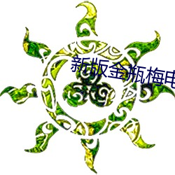 ca88手机客户端(安卓/苹果)CA88会员登录入口