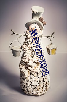 黄色吃大鸡吧