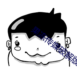 鸿运国际·(中国)会员登录入口