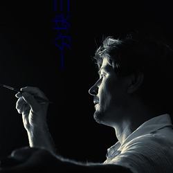 一分块三下载(載)