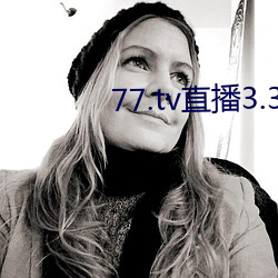 77.tv直播3.3.10.5