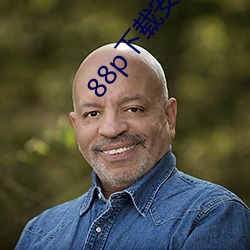 88p下载安装(裝)