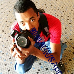 差差(chà)差很疼(t��ng)App大全(qu��n)免(miǎn)费下载完整版下(xi��)载