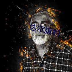 918博天堂·(中国)手机版客户端