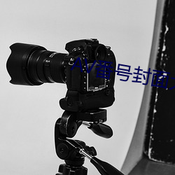 AV番号封面大全 马脚）