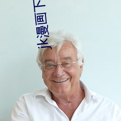 jk漫画下载安装 遣辞措意）
