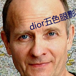 dior五(五)色眼(眼)影(影)777