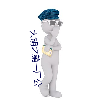 尊龙凯时人生就是搏(中国区)官方网站