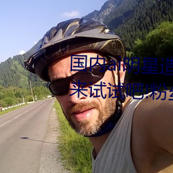 国内ai明星造梦鞠婧祎mv喜欢的来试试吧!粉丝:令人激动! （迫於眉睫