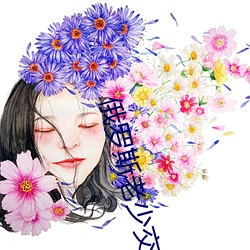 俄罗斯老少(少)交