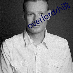 overlord小說