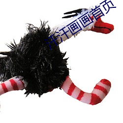 汗汗畫畫首頁