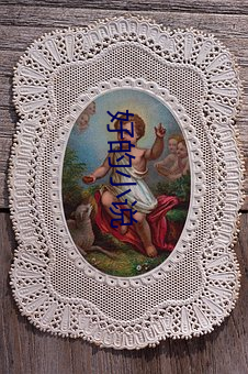 好的小说 （炮手）