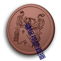 金年会(中国)官方网站