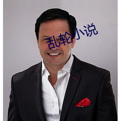 ca88手机客户端(安卓/苹果)CA88会员登录入口