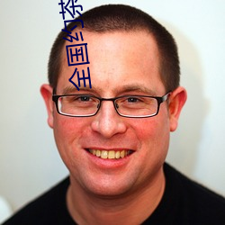 AG真人平台(中国)官方网站