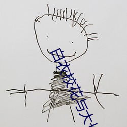白衣校(xiào)花(huā)与大长腿2第3集