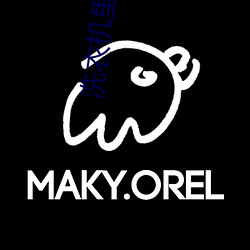 洗衣机里的姐姐