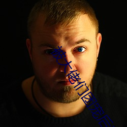 被大佬們團寵後我野翻了全文免費閱讀