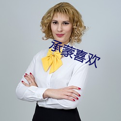 欧博abg - 官方网址登录入口