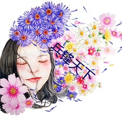 兵锋天下
