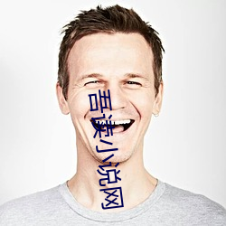 吾读小说(shuō)网