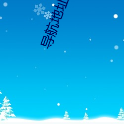 导航地址ebay