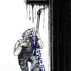 污视频软件网站(zhàn)导航大全