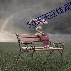 5g天天在(在)线观看(看)