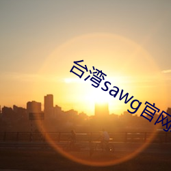 米乐M6·(中国)官方网站