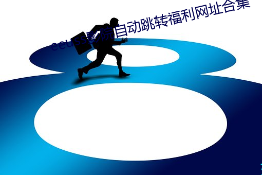 人生就是博·(中国区)官方网站