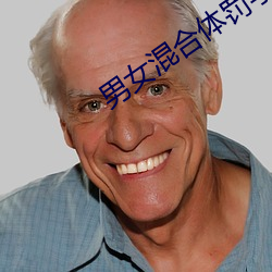 男女混合体罚学院