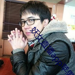 ��Ůֱ��appƻ������