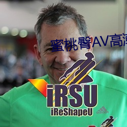 築孟洋AV犯咳oa